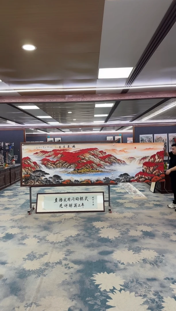 国画W-刘雪红-小丈二-山水国画