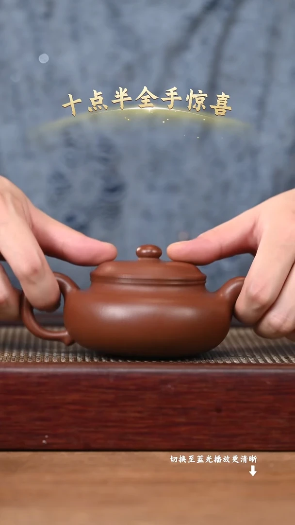 茶壶紫砂YZGT17390谭菲琳-仿古