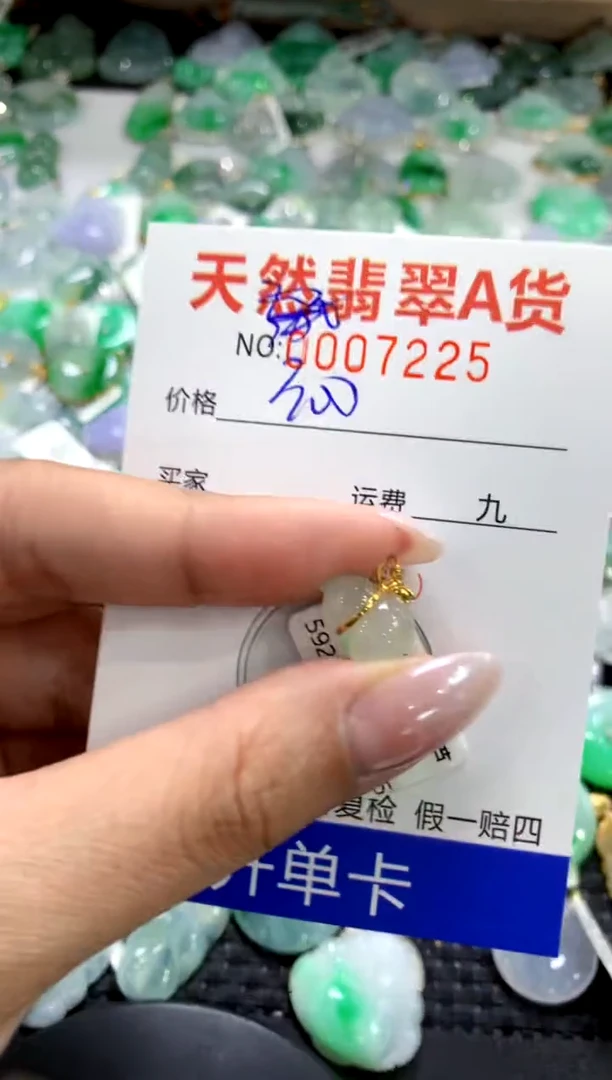 颈饰18K金镶嵌翡翠1111111111111111