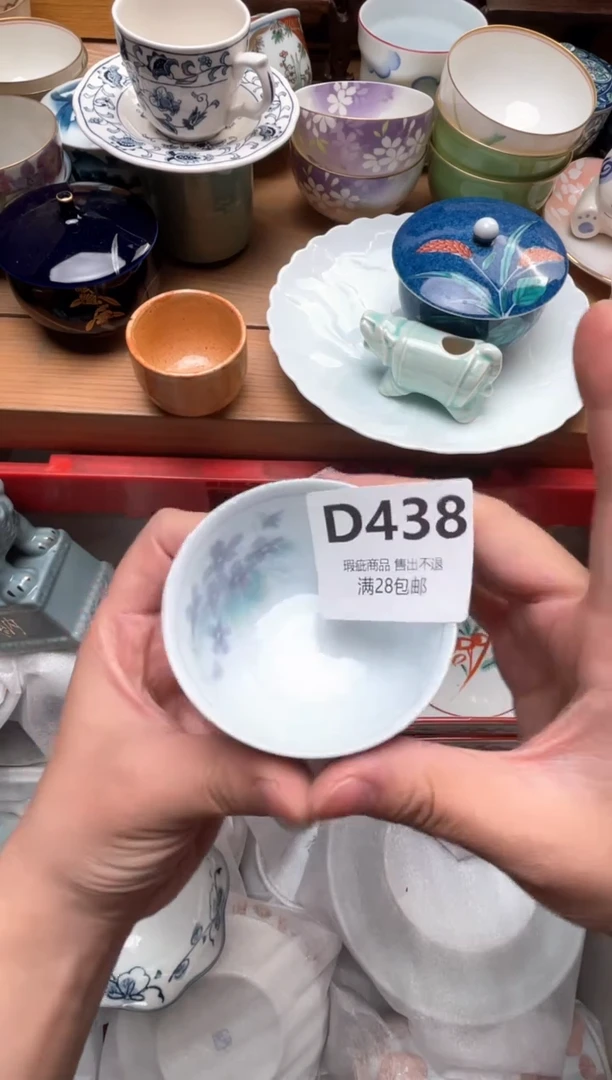 瓷片茹*果438