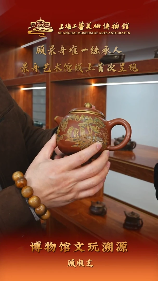 茶壶紫砂紫砂茶壶50