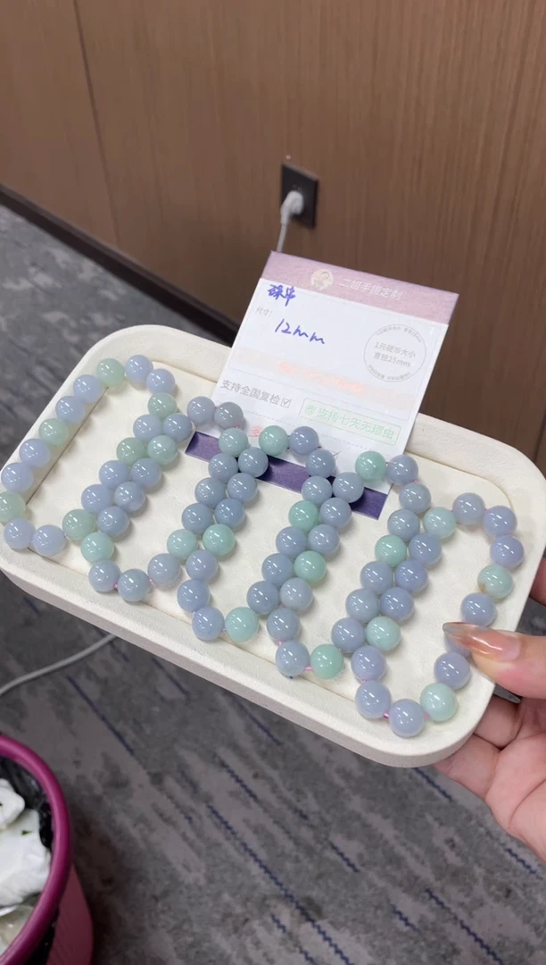 未镶嵌挂件翡翠双色手串FL51多样性发其一CP配绳