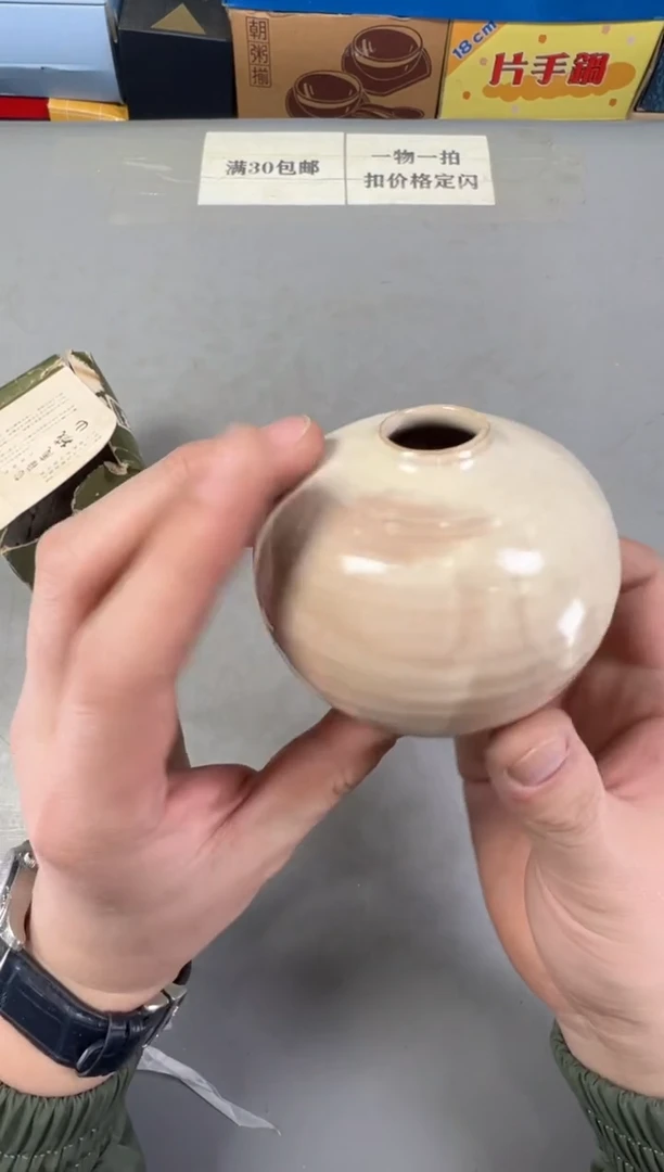 瓷片咩*774 号满30米包邮，碰瓷社感谢您的支持~