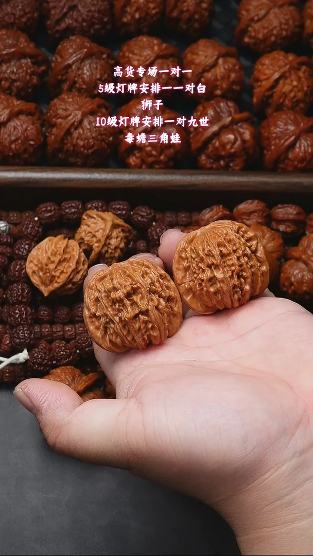 吊坠文玩核桃四座楼