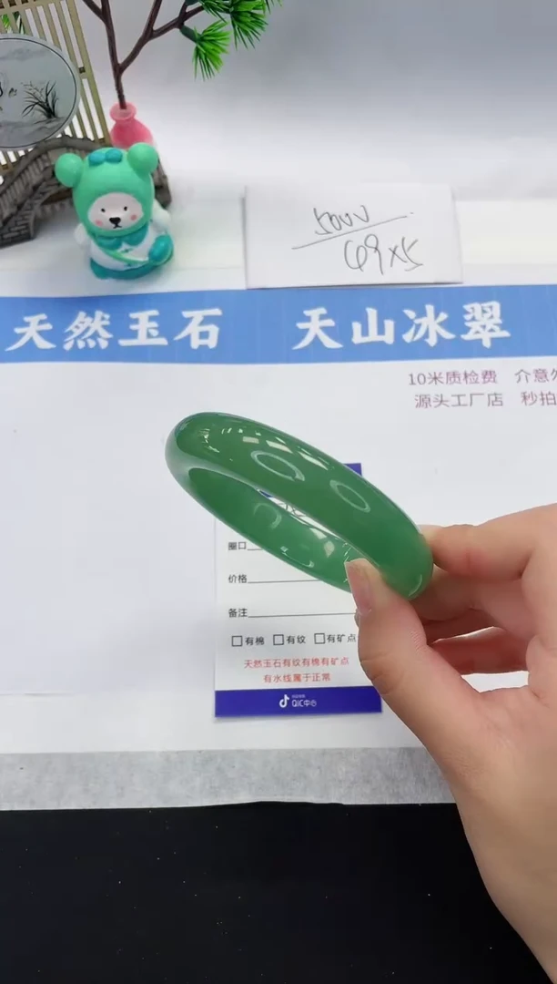 【闪购商品】石英质玉手镯未镶嵌D76-58+