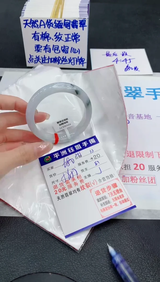 未镶嵌手镯翡翠11