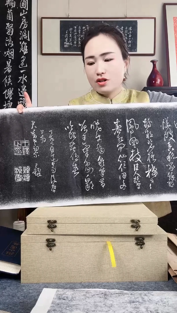 拓片用纸其他拓片