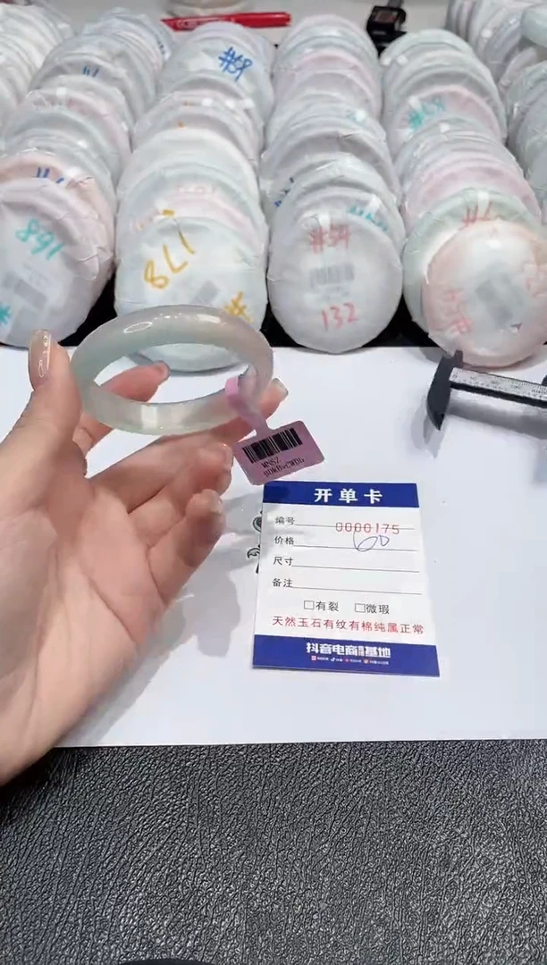 【闪购商品】玛瑙/玉髓手镯未镶嵌*-175