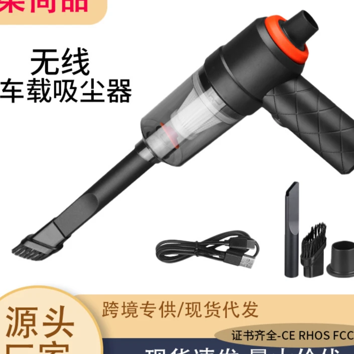 【西藏包邮】车载吸尘器吸吹一体无线大吸力手持便携迷你车用超强