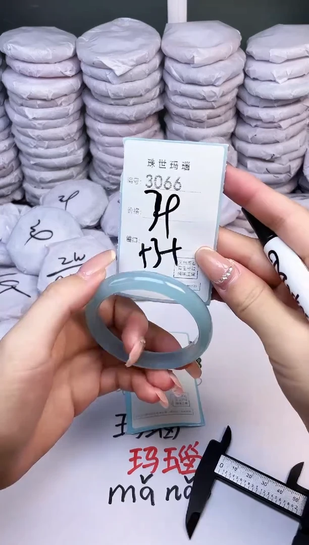 手镯玛瑙/玉髓未镶嵌3066