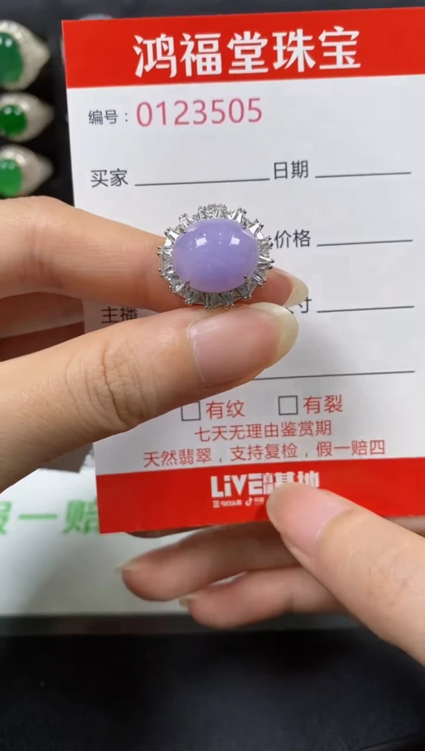 翡翠戒指银S925镶嵌3505