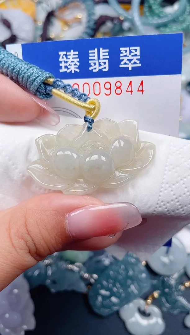 颈饰未镶嵌翡翠.0009844