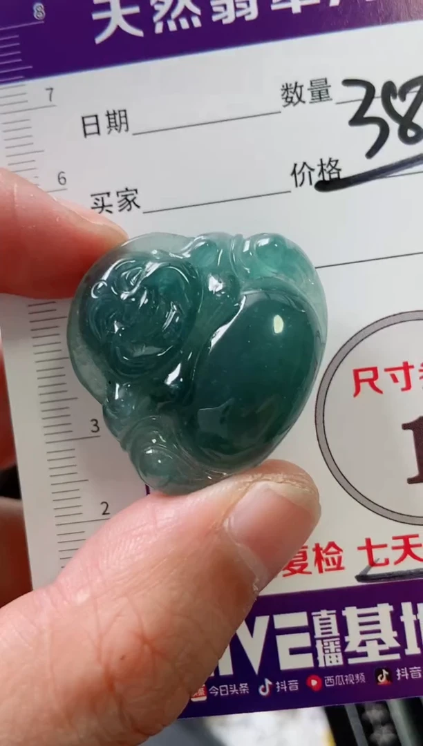 颈饰未镶嵌翡翠8