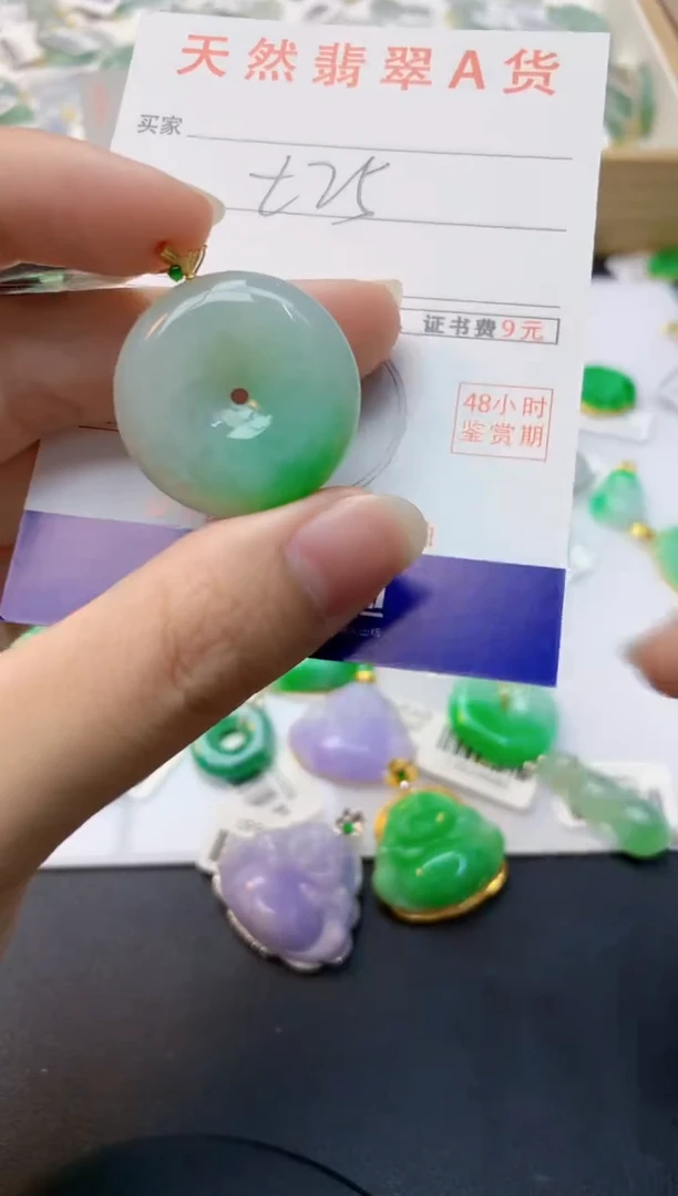 颈饰18K金镶嵌翡翠天然缅甸A货翡翠