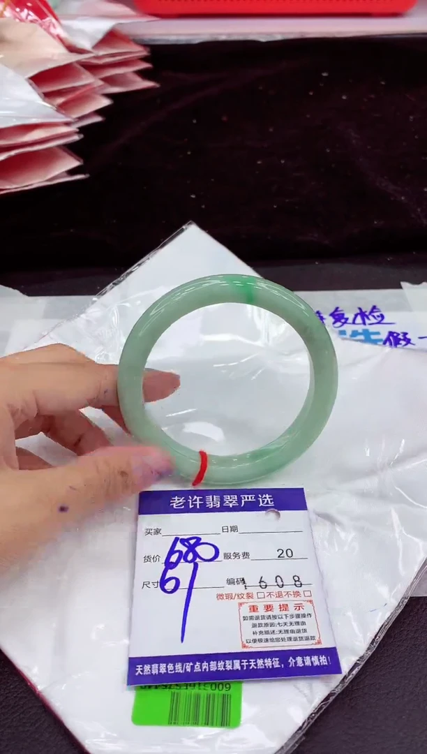 未镶嵌手镯翡翠111111111111
