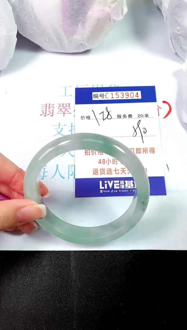 00所见即所得000153904