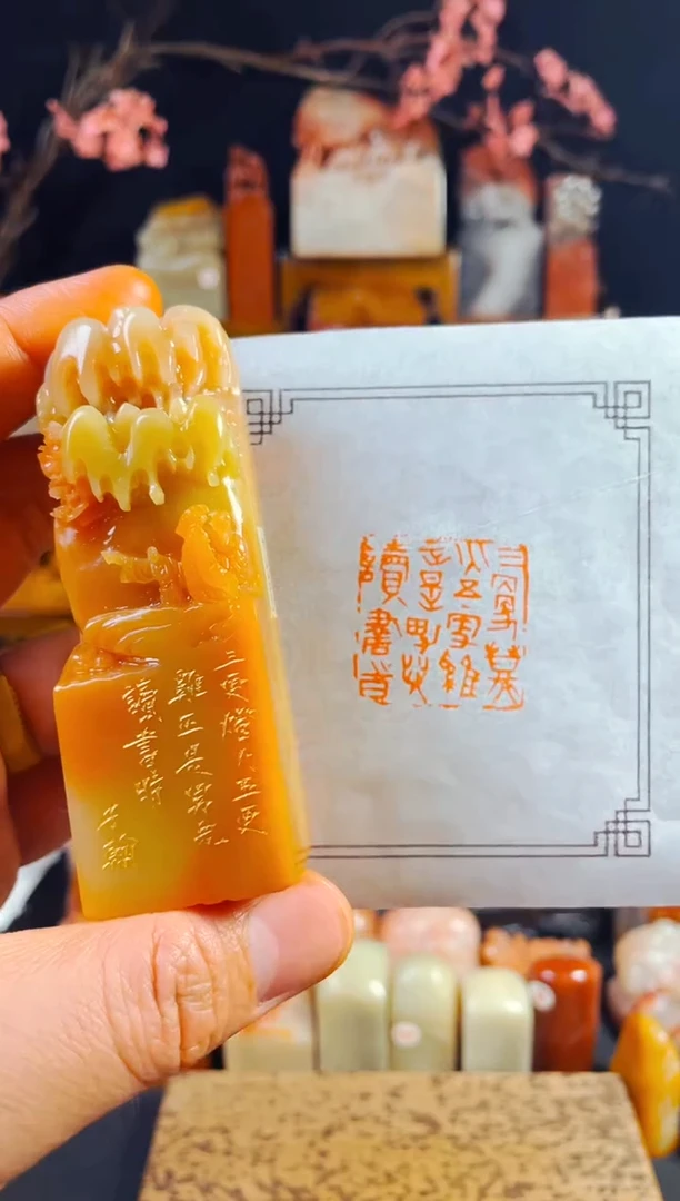 【闪购商品】老挝石印石手工篆刻《三更灯火五更鸡正是男儿读书时》