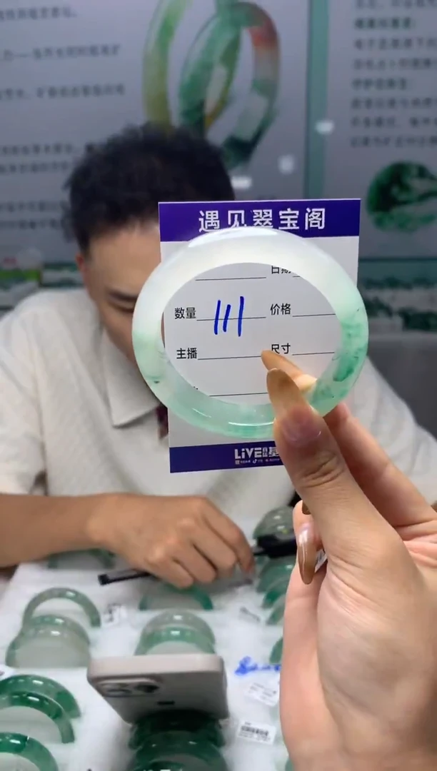 未镶嵌手镯石英质玉（非洲翠）55圈口