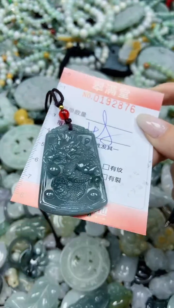 颈饰未镶嵌翡翠闪购0192876
