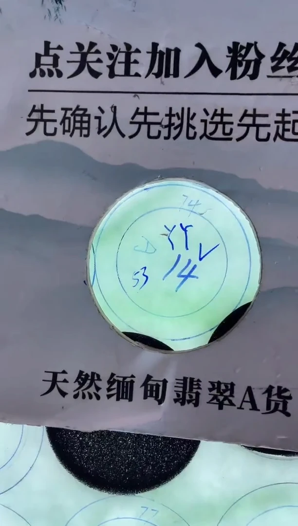 未镶嵌手镯定制翡翠蓝**丫翡翠手镯圈口可定制 14号不含镯心