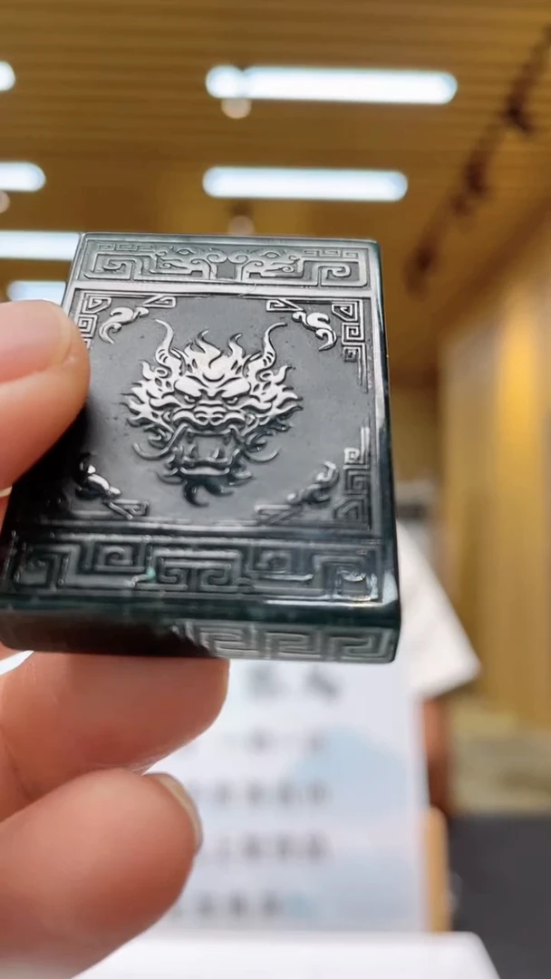 定制翡翠未镶嵌********669