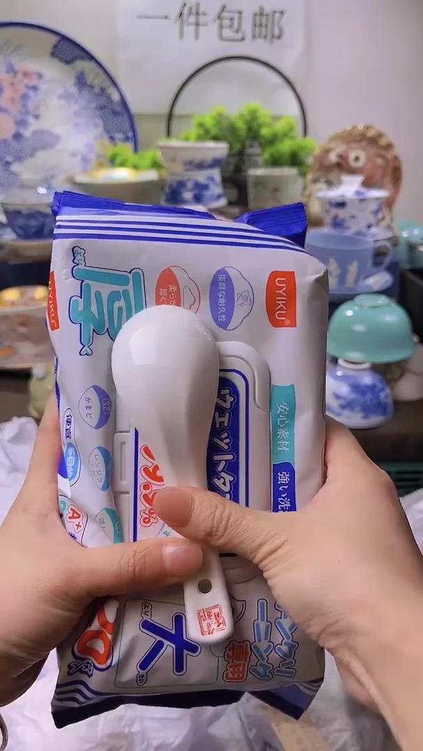 【闪购商品】一单一付不压车，一单包邮