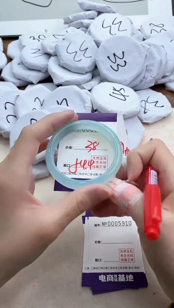 【闪购商品】玛瑙/玉髓手镯未镶嵌5909