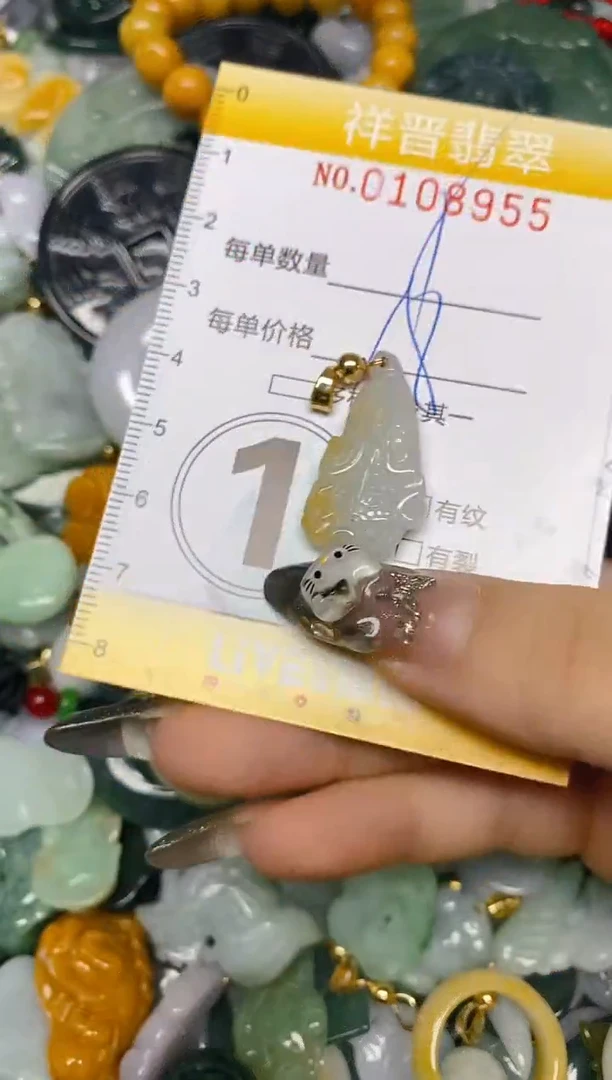 【闪购商品】翡翠颈饰未镶嵌闪购0108955