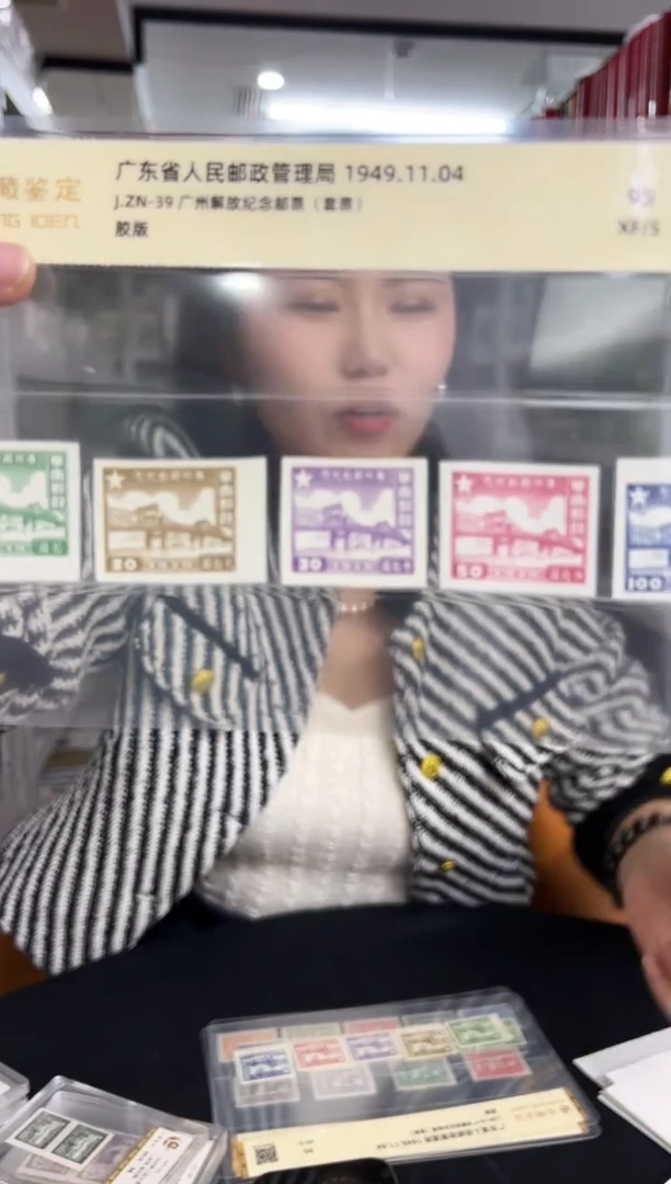 J.ZN 广州解放闪购福利