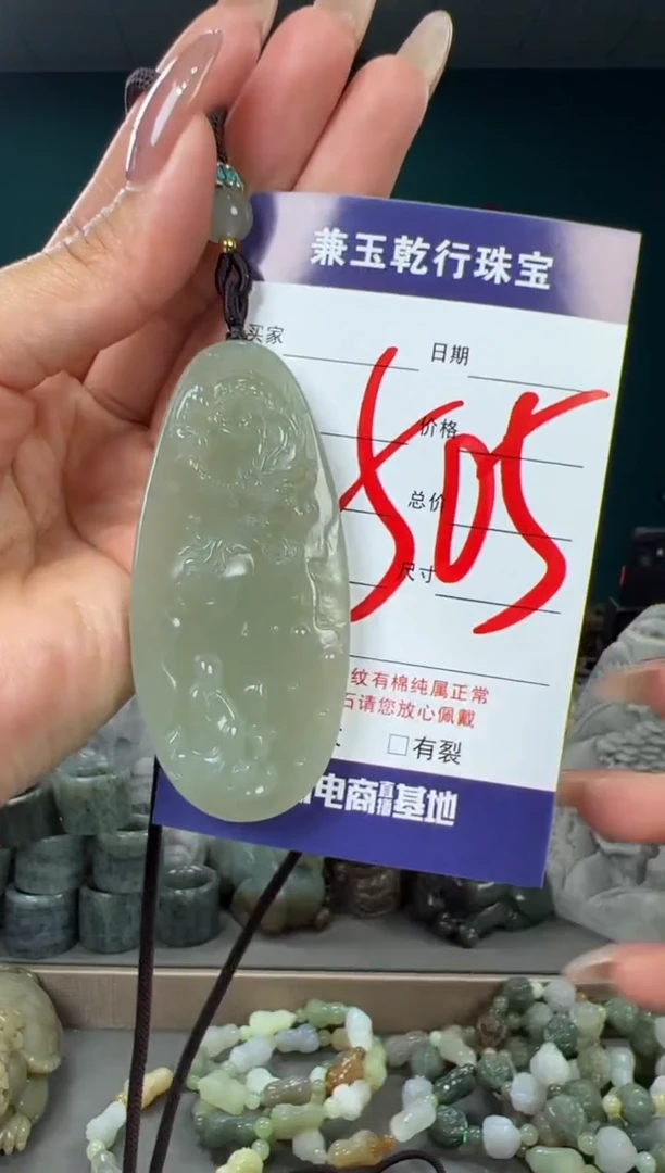 颈饰未镶嵌和田玉和田玉