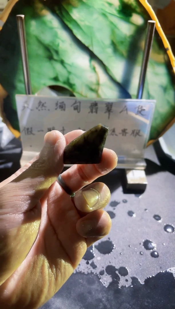 未镶嵌挂件翡翠天然缅甸翡翠A货