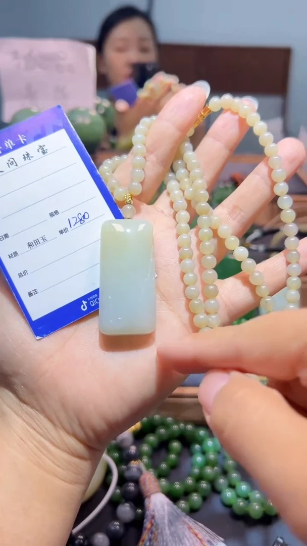 颈饰未镶嵌和田玉1