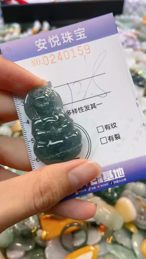 翡翠未镶嵌颈饰闪购0240159