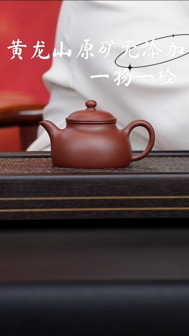 茶壶紫砂宜兴紫砂原矿无添加
