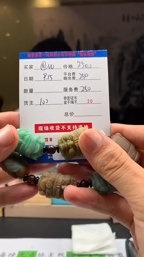 未镶嵌定制翡翠@*HY109014