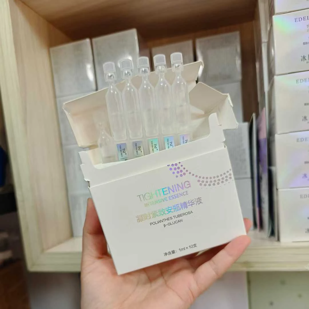 TST 凝时紧致安瓶精华液（1ml*10支）