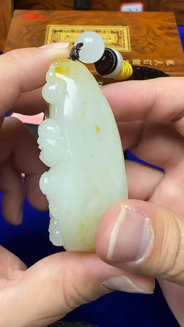 未镶嵌和田玉挂件绍****饮1