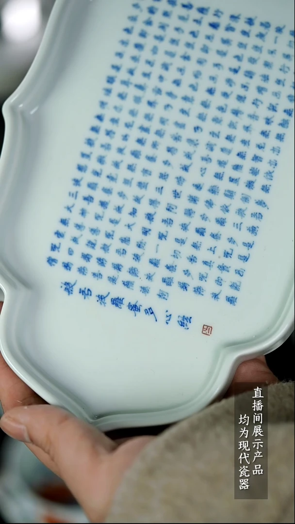 Y302诚意十足的直播间 茶具