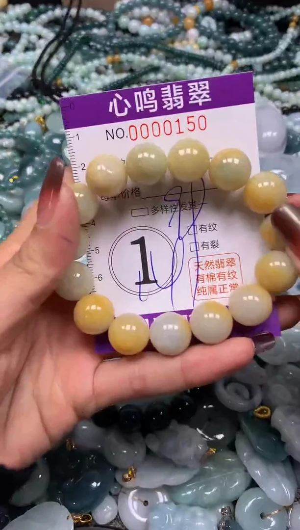 颈饰未镶嵌翡翠闪购00150