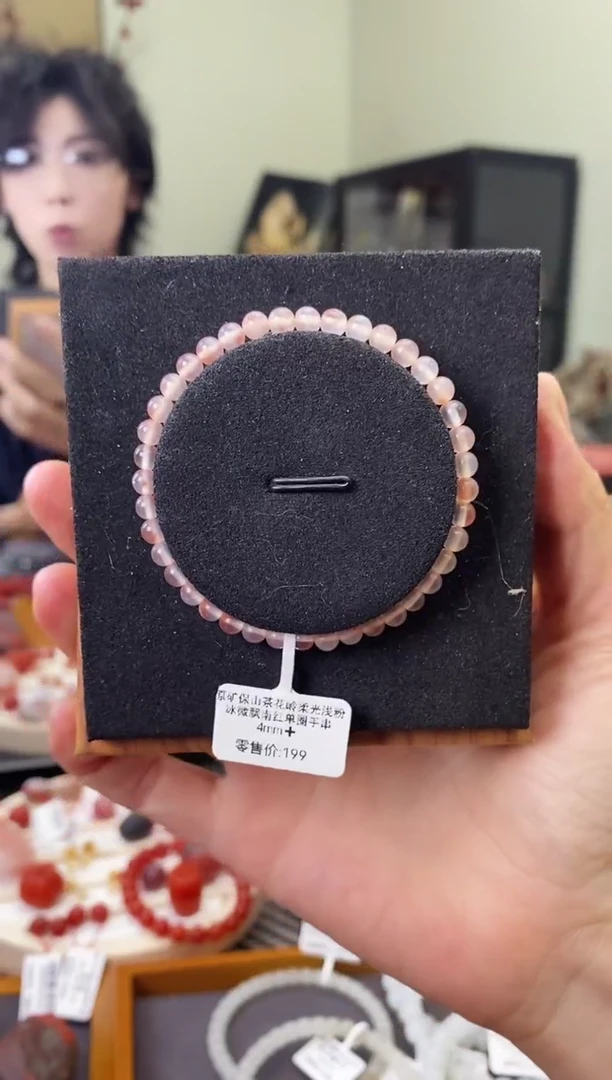 未镶嵌手串南红玛瑙GX580057原矿保山茶花岭柔光粉冰微瑕4m+多样