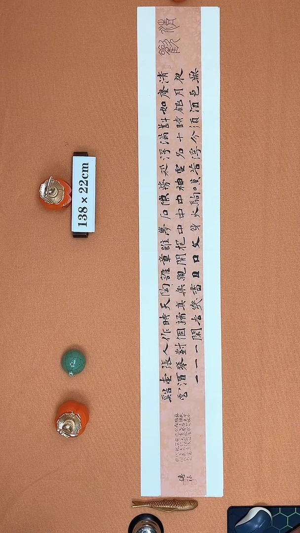 【闪购商品】书法清欢 徐老师原创纯手写书法作品