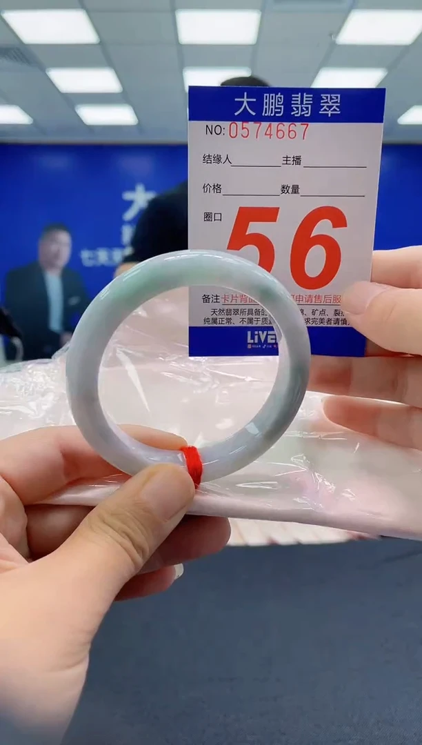 未镶嵌手镯翡翠AAAAAAAAAA