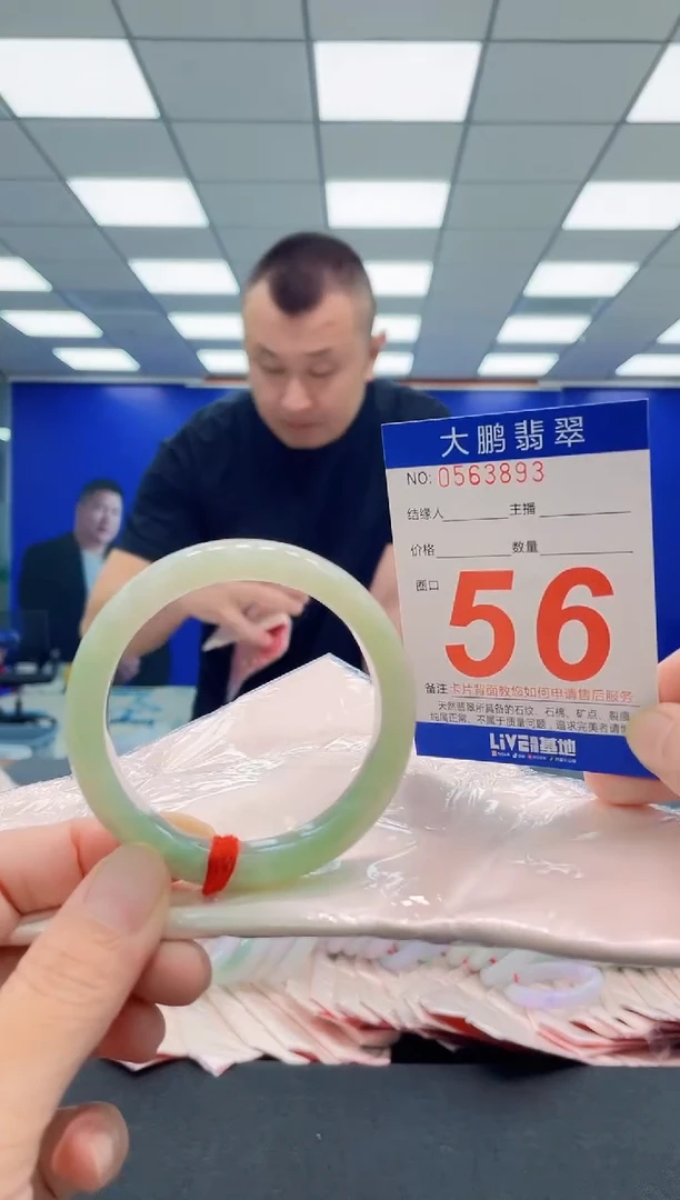 未镶嵌手镯翡翠AAAAAAAAA