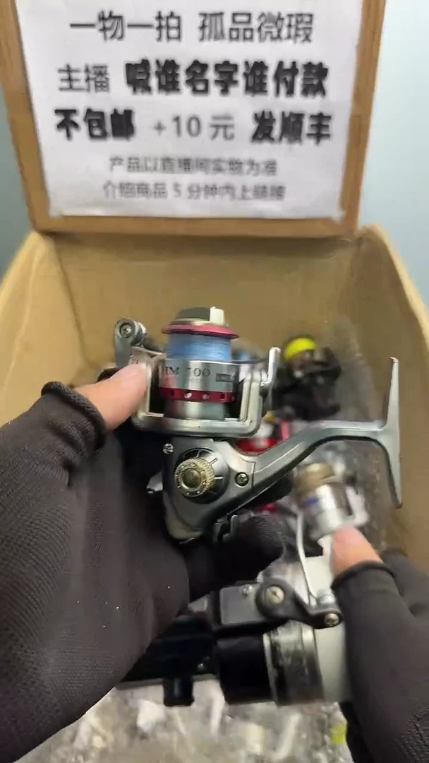 二*直播间讲解为准；看清楚再下单如有拆卸不退不换，微瑕孤品