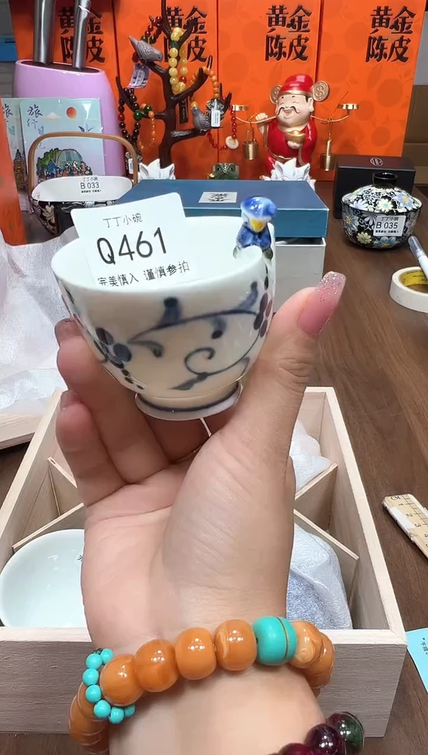 瓷片Q461