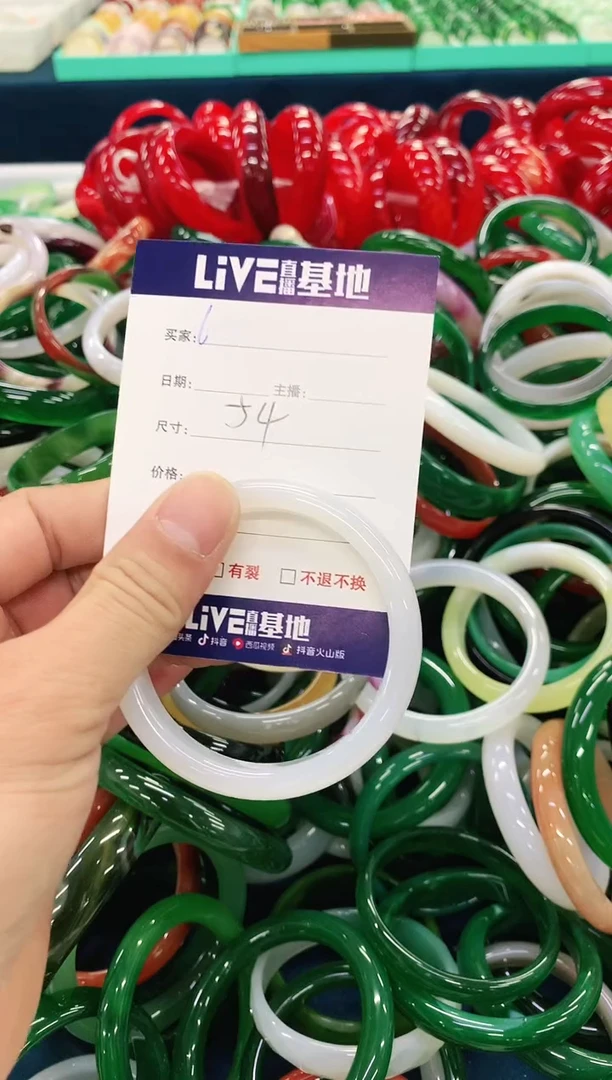 手镯玛瑙/玉髓未镶嵌6