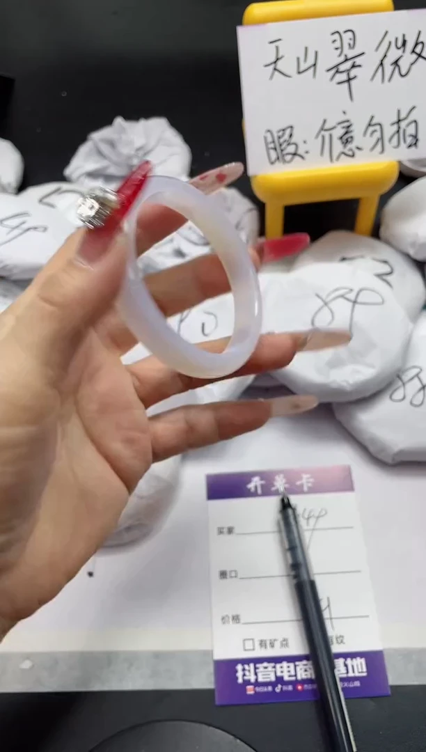 【闪购商品】石英质玉手镯未镶嵌349