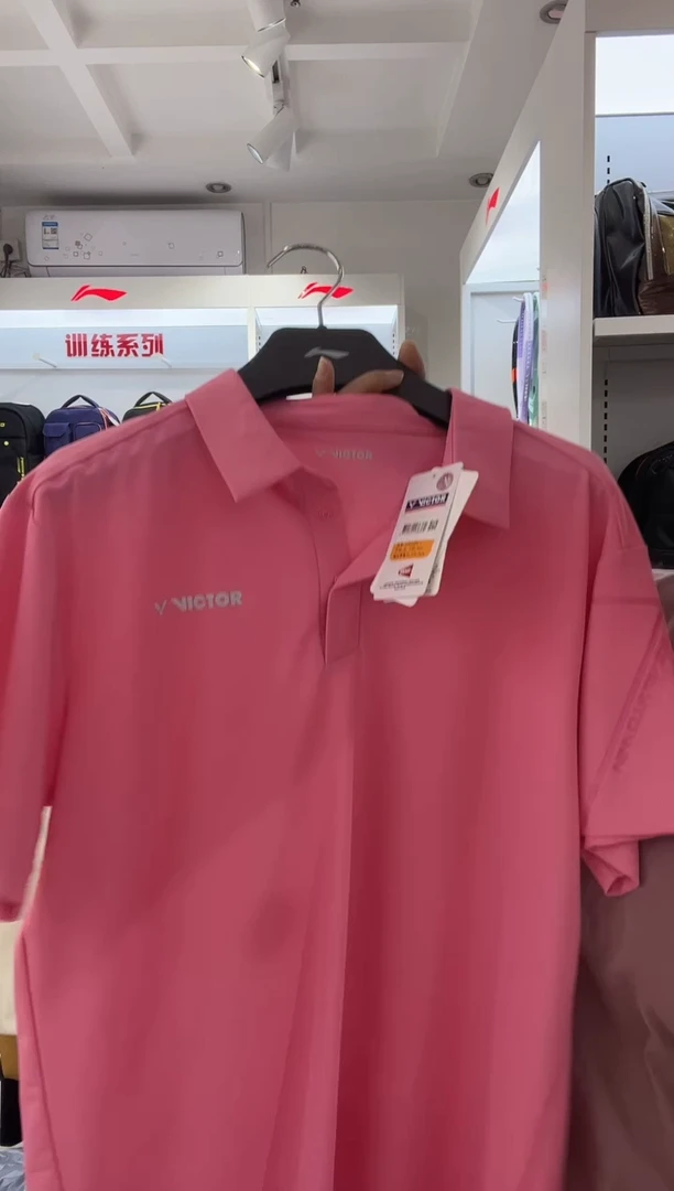 清仓款运动服球鞋配件不退换 带领粉色175L