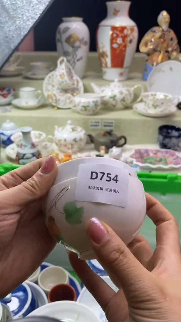 件❤***?瓷片 默认微瑕 完美慎入754