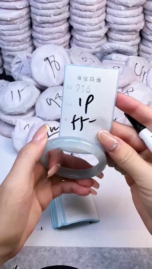 手镯玛瑙/玉髓未镶嵌916